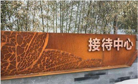 Thickness 1mm-100mm Corten Steel Plate For Building Garden And House